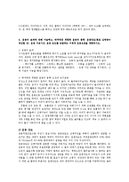 생활과건강4공통)35세 여대생 박씨의 비만도계산과 식이요법 및 구체적 운동요법계획0-5