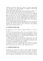 유전공학(유전자공학)활용, 유전공학과 농업,환경, 유전공학(유전자공학)문제점, 유전공학(유전자공학)이용사례, 유전공학(유전자공학)전망,시사점-3