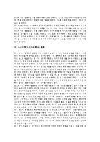 유전공학(유전자공학)활용, 유전공학과 농업,환경, 유전공학(유전자공학)문제점, 유전공학(유전자공학)이용사례, 유전공학(유전자공학)전망,시사점-5