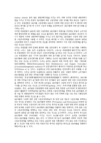 유전자변형식품(유전자재조합식품,GMO)잠재력, 유전자변형식품(유전자재조합식품,GMO)안전성평가,현황, 유전자변형식품 정책,문제점,대응방향-5