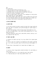 음악과 개념형성,리듬교육자료(지도자료), 음악과 놀이중심교육자료(지도자료), 음악과 단계적창작교육자료(지도자료), 음악과 합창교육자료-8