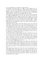 [자유][권리][평등][도덕][역사][진리]자유의 개념, 자유의 구분, 자유와 권리, 자유와 평등, 자유와 도덕, 자유와 역사, 자유와 진리-7
