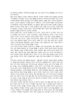 철학자 데이비드 흄 철학,공리주의, 철학자 데이비드 흄 이신론,동감이론,인성론, 철학자 데이비드 흄 미학, 철학자 데이비드 흄 딜레마 분석-3