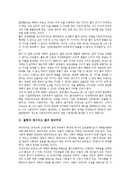 철학자 데이비드 흄 철학,공리주의, 철학자 데이비드 흄 이신론,동감이론,인성론, 철학자 데이비드 흄 미학, 철학자 데이비드 흄 딜레마 분석-4