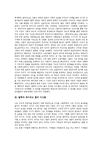 철학자 데이비드 흄 철학,공리주의, 철학자 데이비드 흄 이신론,동감이론,인성론, 철학자 데이비드 흄 미학, 철학자 데이비드 흄 딜레마 분석-5