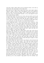 철학자 데이비드 흄 철학,공리주의, 철학자 데이비드 흄 이신론,동감이론,인성론, 철학자 데이비드 흄 미학, 철학자 데이비드 흄 딜레마 분석-7
