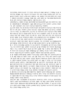 GMO(유전자재조합식품,유전자변형식품)목적, GMO(유전자재조합식품,유전자변형식품)찬반론, GMO(유전자재조합식품,유전자변형식품)정책,개발방향-7