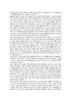21세기 윤리적 가치관, 단군신화 윤리적 의미, 거짓말 윤리적 타당성, 대리모 윤리적 문제, 안락사 윤리적 문제, 방송뉴스,방송광고 윤리적 문제-6