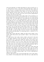 21세기 윤리적 가치관, 단군신화 윤리적 의미, 거짓말 윤리적 타당성, 대리모 윤리적 문제, 안락사 윤리적 문제, 방송뉴스,방송광고 윤리적 문제-9
