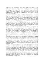 21세기 윤리적 가치관, 단군신화 윤리적 의미, 거짓말 윤리적 타당성, 대리모 윤리적 문제, 안락사 윤리적 문제, 방송뉴스,방송광고 윤리적 문제-10