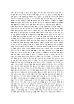21세기 윤리적 가치관, 단군신화 윤리적 의미, 거짓말 윤리적 타당성, 대리모 윤리적 문제, 안락사 윤리적 문제, 방송뉴스,방송광고 윤리적 문제-12