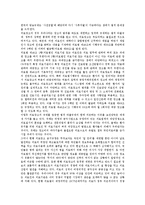 21세기 윤리적 가치관, 단군신화 윤리적 의미, 거짓말 윤리적 타당성, 대리모 윤리적 문제, 안락사 윤리적 문제, 방송뉴스,방송광고 윤리적 문제-14