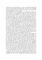 21세기 윤리적 가치관, 단군신화 윤리적 의미, 거짓말 윤리적 타당성, 대리모 윤리적 문제, 안락사 윤리적 문제, 방송뉴스,방송광고 윤리적 문제-15