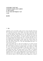 과학과 자주학습,영화DVD학습자료(교수자료), 과학과 직접활동중심학습자료(교수자료), 과학과 웹기반학습자료(교수자료), 과학과 별운동학습자료-3
