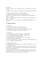 과학과 자주학습,영화DVD학습자료(교수자료), 과학과 직접활동중심학습자료(교수자료), 과학과 웹기반학습자료(교수자료), 과학과 별운동학습자료-7