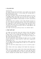 과학과 자주학습,영화DVD학습자료(교수자료), 과학과 직접활동중심학습자료(교수자료), 과학과 웹기반학습자료(교수자료), 과학과 별운동학습자료-12