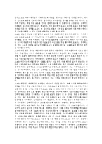 [기사][오보][기사식광고][인물기사][경제기사][외신기사]기사 종류,특성, 기사 오보, 기사식광고, 인물기사, 경제기사, 외신기사 분석-3
