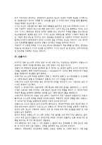 [기사][오보][기사식광고][인물기사][경제기사][외신기사]기사 종류,특성, 기사 오보, 기사식광고, 인물기사, 경제기사, 외신기사 분석-6