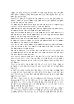 [기사][오보][기사식광고][인물기사][경제기사][외신기사]기사 종류,특성, 기사 오보, 기사식광고, 인물기사, 경제기사, 외신기사 분석-7