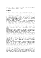 [기사][오보][기사식광고][인물기사][경제기사][외신기사]기사 종류,특성, 기사 오보, 기사식광고, 인물기사, 경제기사, 외신기사 분석-8