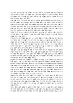 [기사][오보][기사식광고][인물기사][경제기사][외신기사]기사 종류,특성, 기사 오보, 기사식광고, 인물기사, 경제기사, 외신기사 분석-9