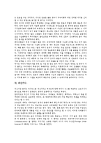 [기사][오보][기사식광고][인물기사][경제기사][외신기사]기사 종류,특성, 기사 오보, 기사식광고, 인물기사, 경제기사, 외신기사 분석-10