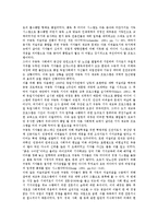 기자의 자격, 기자의 근무환경, 기자의 충원과 교육, 기자와 지역주재기자, 기자와 출입처기자단, 기자와 TV카메라기자, 독일의 기자 재교육 사례-10