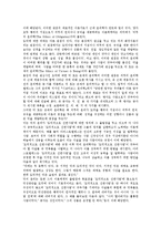 [덕][덕의 정의][덕의 종류][덕의 윤리][덕의 상실]덕의 정의, 덕의 종류, 덕의 윤리, 덕의 상실 분석-3