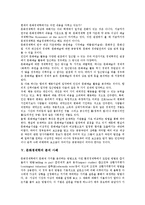 [문화경제학]문화경제학의 유형, 문화경제학의 배경, 문화경제학의 접근, 문화경제학의 분석 사례 분석-4