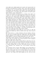 [문화경제학]문화경제학의 유형, 문화경제학의 배경, 문화경제학의 접근, 문화경제학의 분석 사례 분석-5