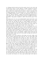 방송보도의 윤리성, 방송보도의 공정성, 방송보도의 연성화, 방송보도의 수용자, 방송보도의 내용, 방송보도의 문제점, 방송보도 관련 제언 분석-4