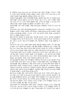 [학습지도]서예학습지도, 감상학습지도, ICT(정보통신기술)활용학습지도, 가창학습지도, 독서학습지도, 동시창작학습지도, 통일교육학습지도 분석-6