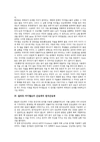알버트 마이켈슨의 업적, 알버트 마이켈슨과 헨드릭 안톤 로렌츠, 알버트 마이켈슨의 간섭계, 알버트 마이켈슨의 간섭계와 원자간섭계 분석-3