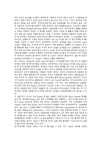 알버트 마이켈슨의 업적, 알버트 마이켈슨과 헨드릭 안톤 로렌츠, 알버트 마이켈슨의 간섭계, 알버트 마이켈슨의 간섭계와 원자간섭계 분석-4