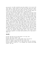 알버트 마이켈슨의 업적, 알버트 마이켈슨과 헨드릭 안톤 로렌츠, 알버트 마이켈슨의 간섭계, 알버트 마이켈슨의 간섭계와 원자간섭계 분석-5