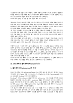 DNA복제의 정의, DNA복제 기작, DNA복제와 폴리메라아제(polymerase), DNA복제 관련 단백질, DNA복제 실제, DNA복제 사례-3