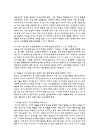 유아교육개론1E)유치원또는어린이집1개원방문해유아교육필요성과보육교육기관에서부모교육서술0-9