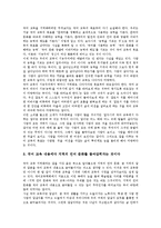 국어과(국어교육),과학과(과학교육)지역화학습, 사회과(사회교육),역사과(역사교육)지역화학습, 지리과(지리교육)지역화학습, 음악과 지역화학습-3