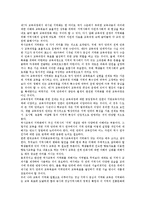 국어과(국어교육),과학과(과학교육)지역화학습, 사회과(사회교육),역사과(역사교육)지역화학습, 지리과(지리교육)지역화학습, 음악과 지역화학습-7