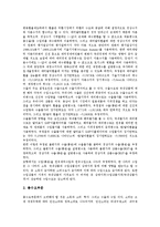국내,지역 거시계량경제모형, BOK97 거시계량경제모형, BOK97L, BOKAM97 거시계량경제모형, NSO96 거시계량경제모형 분석-11