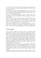 국내,지역 거시계량경제모형, BOK97 거시계량경제모형, BOK97L, BOKAM97 거시계량경제모형, NSO96 거시계량경제모형 분석-12