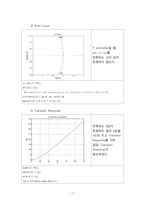 [자동제어] 카메라 사용 자동브레이크시스템-7