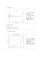 [자동제어] 카메라 사용 자동브레이크시스템-10