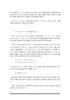 하나의 EWMA 관리도로 공정 평균과 변량도를 모니터링하기-2