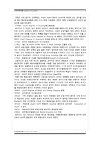 [국제무역보험] Lloyds-2