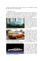 현대자동차의 조직구조-6