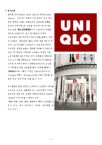 글로벌 SPA 유니클로 히트텍(UNIQLO HEATTECH) 마케팅전략 및 가치제안-4