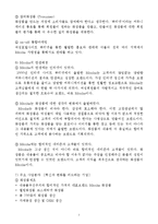[국제마케팅] 베트남 한방화장품 진출 전략(미샤 - 금설(金雪))-8