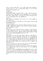 글로벌 SPA기업, ZARA 자라 성공요인-8