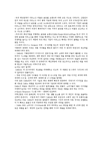 글로벌 SPA기업, ZARA 자라 성공요인-10